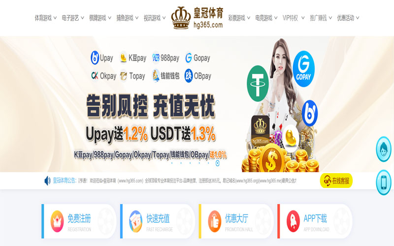博88体育体育的规则与条款讲解 – 新手须知