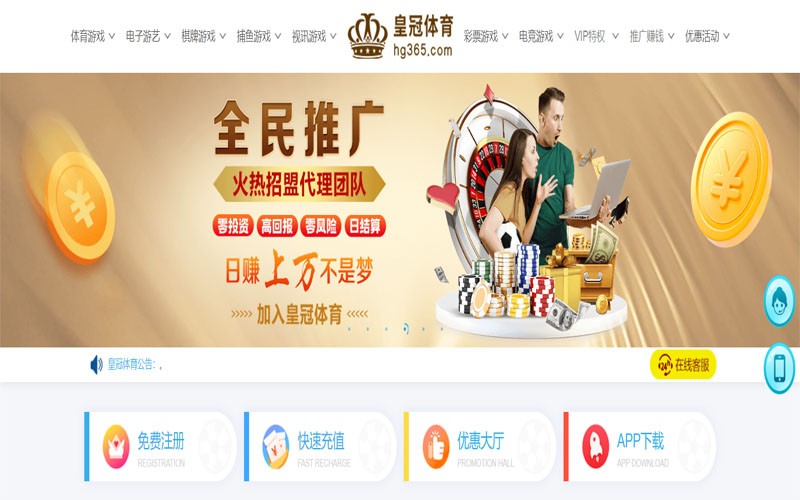 博88体育体育注册账户和游戏下注使用权