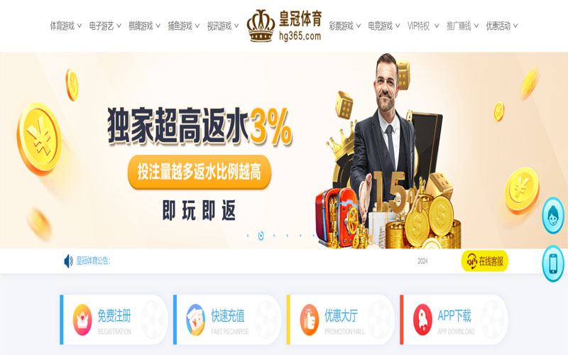 博88体育的在线体育博彩APP供应商